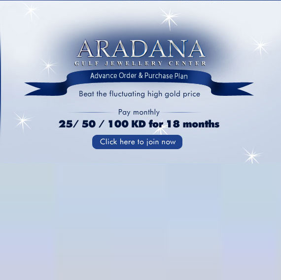 Aradana